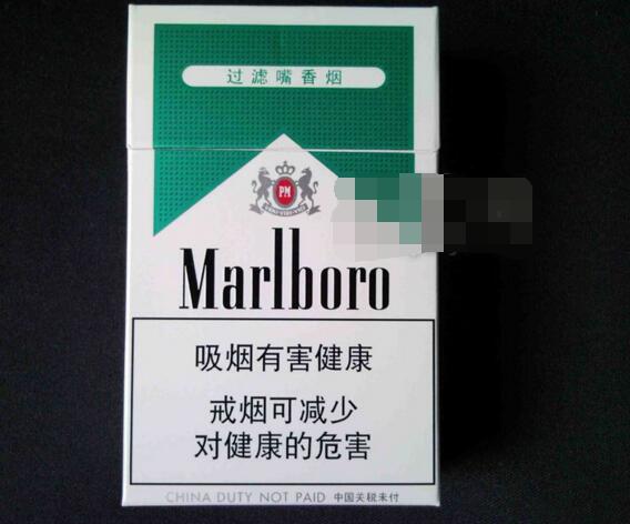 10元人民大会堂香烟一手货源