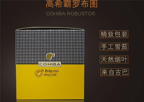 5元白猫香烟好抽吗