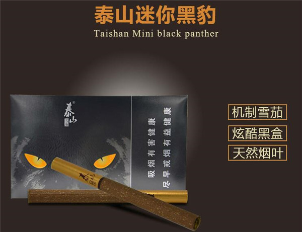 泰安高档香烟排名前十