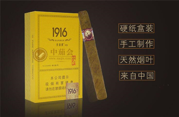 永嘉香烟批发价格表最新