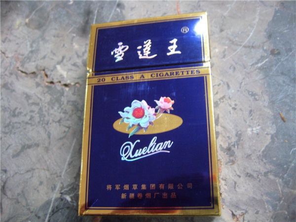 拆解香烟爆珠视频教程