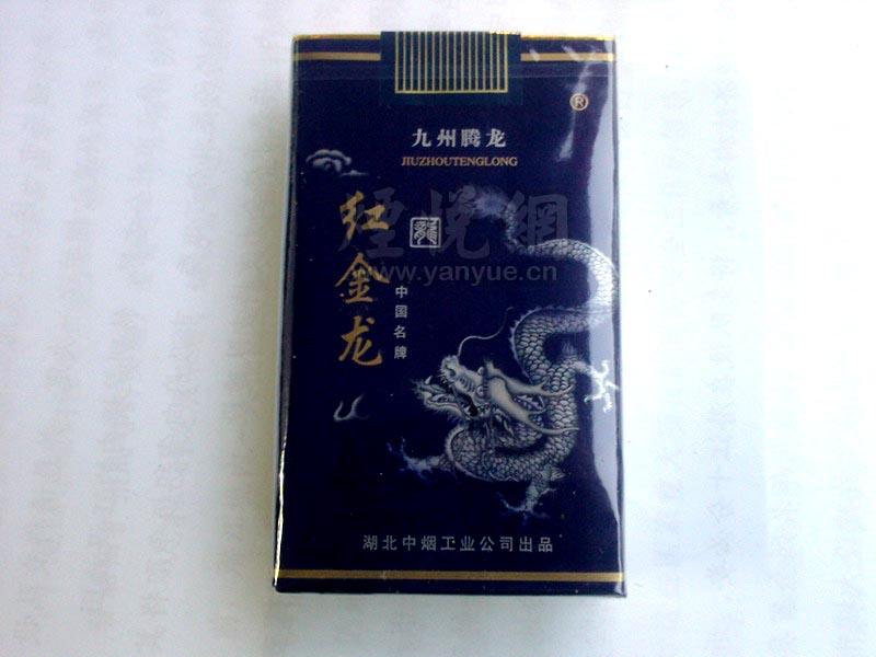 ice双爆珠香烟价格