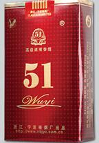 7元祝尔慷香烟一手货源