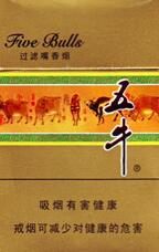 永顺香烟批发价格表最新