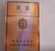 越南进口香烟  关税(越南进口香烟 关税怎么算)