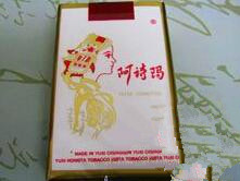 云霄香烟骗局揭秘