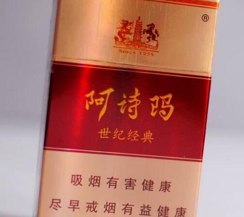 10元红塔山香烟批发渠道