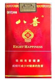 3元红豆香烟货源