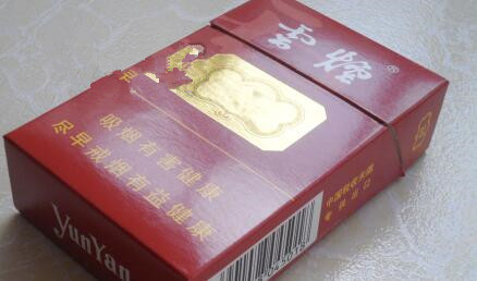 4元长沙香烟