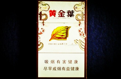 出售香烟批发