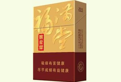 10元红双喜(港)香烟一手货源