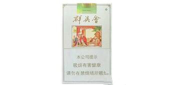 西宁高档香烟回收