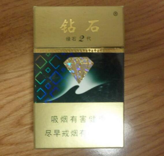 7元厦门香烟批发
