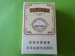 莫斯科香烟批发价格表大全