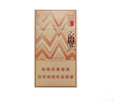7元椰树香烟好抽吗