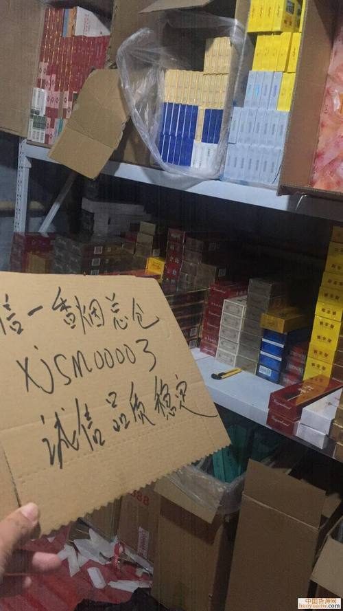 越南代工襄阳香烟多少钱(越南代工香烟联系方式)
