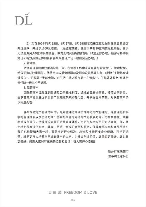 揭秘胖东来进口香烟价格，品质生活，品味非凡