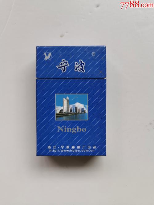 宁波进口香烟批发(宁波进口香烟批发在哪里)