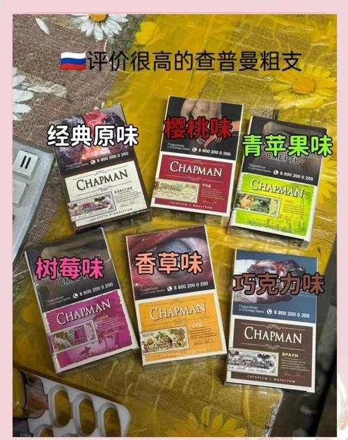 异域风情，进口香烟的独特味道
